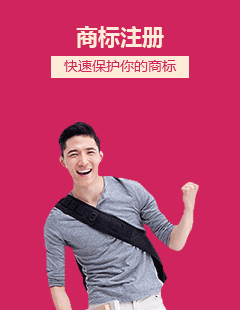 一站式企业服务