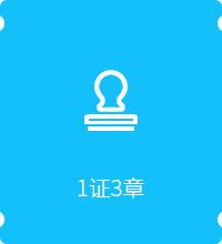 服务内容图标2